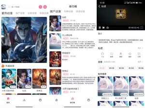 【Nyafun动漫X】1.02 免费追番神器 无广告-神仙论坛