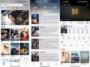 【星空】1.0.9 优质影视资源全覆盖 免费无广告-神仙论坛