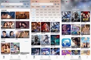 【4K视界】2.4.0 热播剧集 实时更新免费看-神仙论坛