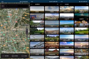 【北斗一下卫星地图】6.0 足不出户360°看世界 解锁VIP-神仙论坛