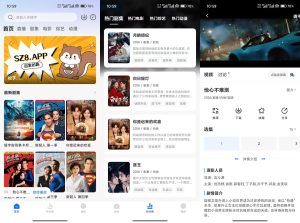 【松子】1.2.0 热播剧免费看 高清无广告-神仙论坛