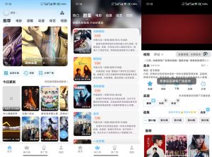 【落攻阁影视】6.5.1 影视剧集免费看 高清无广告-神仙论坛