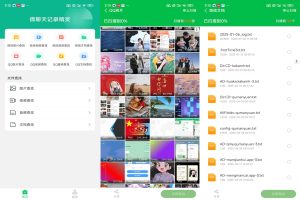 【微聊天记录精灵】5.6.0 一键恢复手机各种数据-神仙论坛