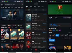 【23影视】3.5.8 最新版追剧神器 免费超清-神仙论坛