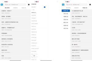 【笔趣阁小说】1.01 海量书源免费看 实时更新-神仙论坛