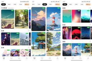 【星软壁纸大全】1.5.9 风格分类超多 超清-神仙论坛