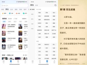 【淘小说】11.2.27 热门资源实时更新 无广告-神仙论坛
