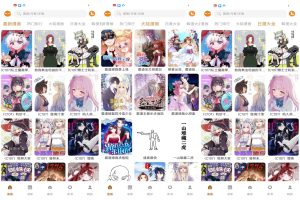 【橘汁漫画】1.01 优质资源实时更新 解锁VIP-神仙论坛